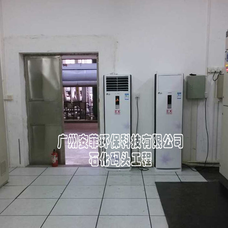 柜式3匹防爆空调